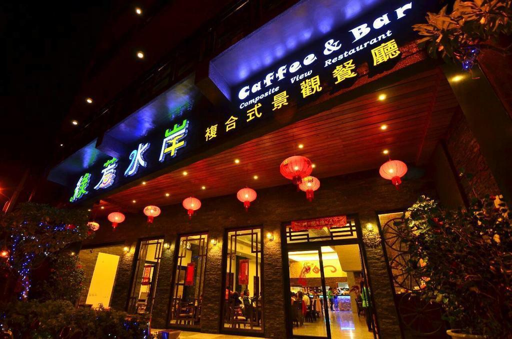 Lu Fang View Bed & Breakfast Donggang Luaran gambar